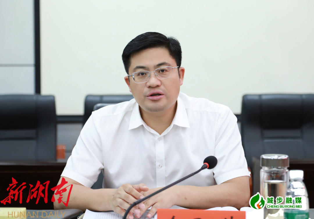 城步召开县委审计委员会2023年第一次会议_邵阳头条网